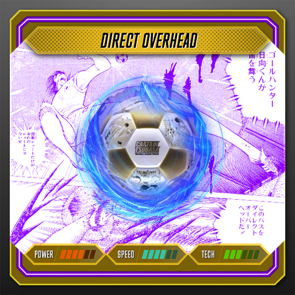 TSUBASA NFT