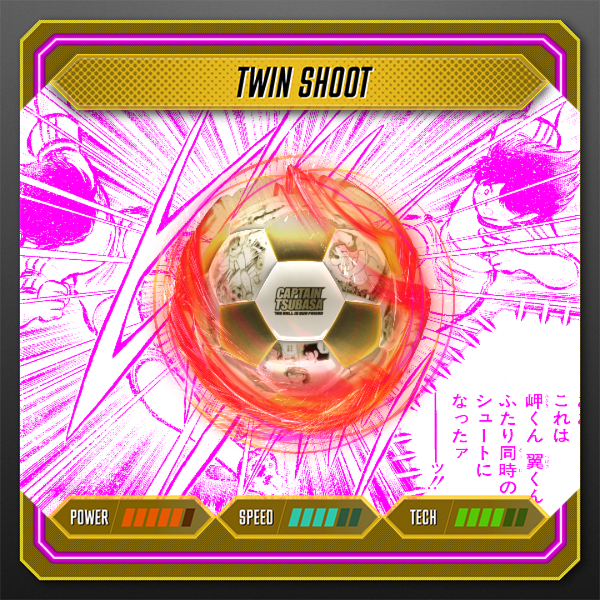 TSUBASA NFT
